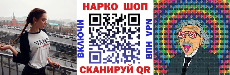 Магазин наркотиков Октябрьск Alpha PVP Бошки Шишки МЕФ Гашиш