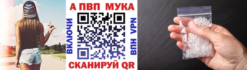 где можно купить наркотик  Октябрьск  А ПВП СК КРИС 
