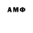 Canna-Cookies конопля Jimmy Spilotro