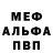 APVP мука ILike Zelada
