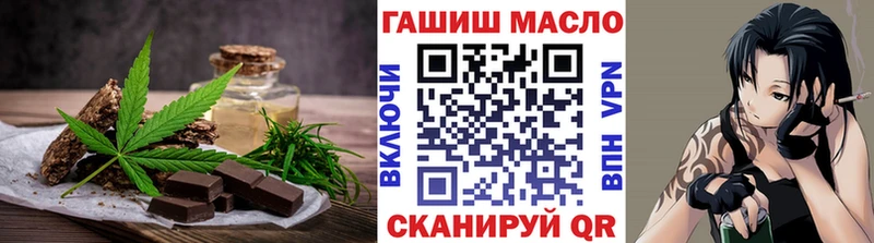 Canna-Cookies конопля  наркота  Октябрьск 