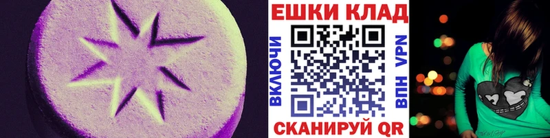 Ecstasy mix  как найти закладки  Октябрьск 