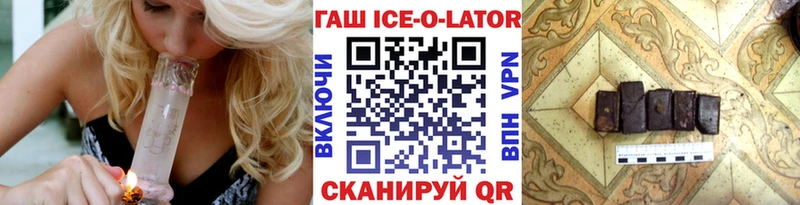 ГАШ hashish Октябрьск