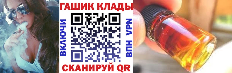 ГАШИШ Ice-O-Lator  Октябрьск 