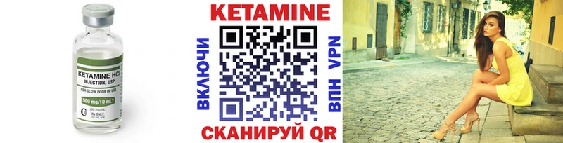 КЕТАМИН VHQ  наркотики  Октябрьск 