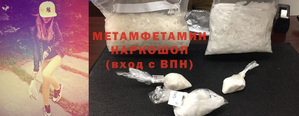 кокаин премиум Аркадак