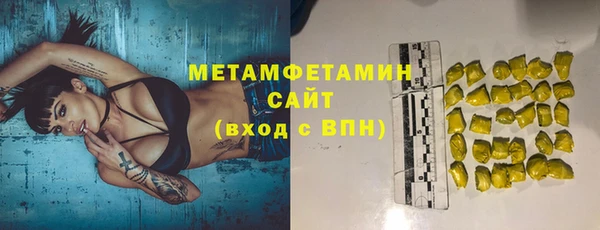 ПСИЛОЦИБИНОВЫЕ ГРИБЫ Арсеньев