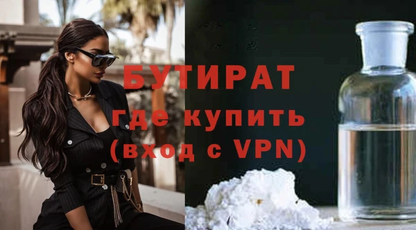 трава Армянск