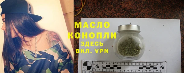 ПСИЛОЦИБИНОВЫЕ ГРИБЫ Арсеньев