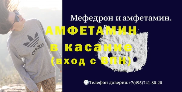 трава Армянск