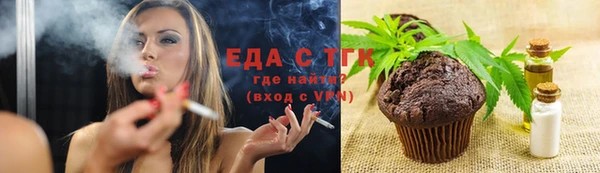 трава Армянск