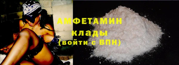 трава Армянск