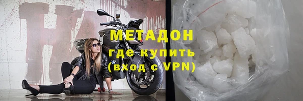 ПСИЛОЦИБИНОВЫЕ ГРИБЫ Арсеньев
