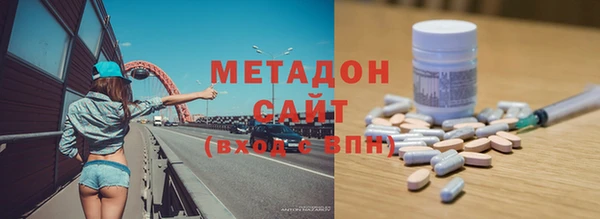 кокаин премиум Аркадак