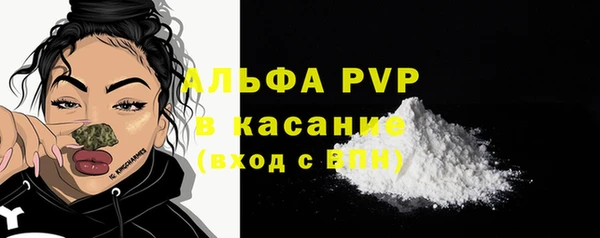 трава Армянск