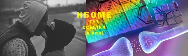 кокаин премиум Аркадак