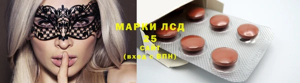 кокаин премиум Аркадак