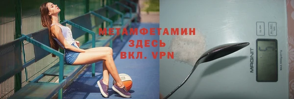 ПСИЛОЦИБИНОВЫЕ ГРИБЫ Пестово