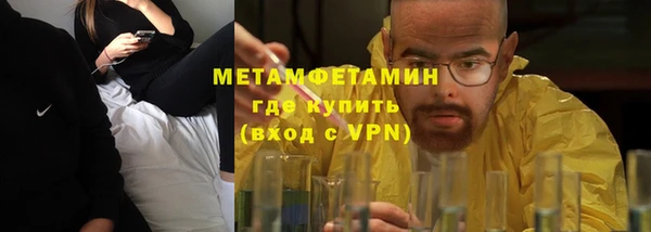 кокаин премиум Аркадак