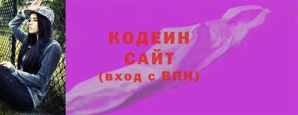 трава Армянск