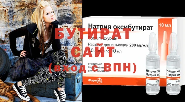 трава Армянск