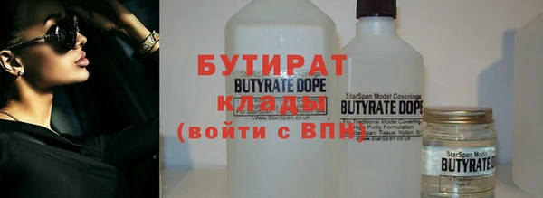 кокаин премиум Аркадак