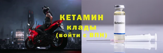 трава Армянск