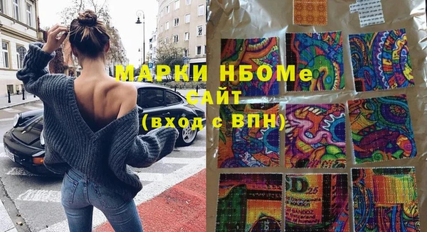 кокаин премиум Аркадак