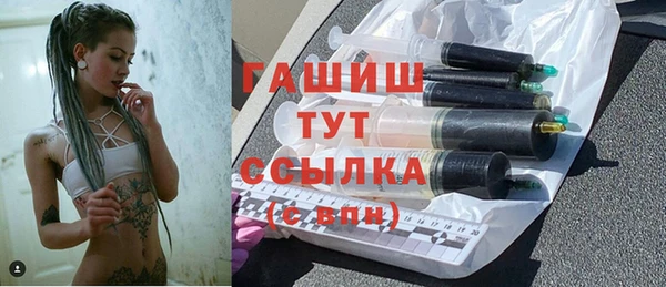трава Армянск