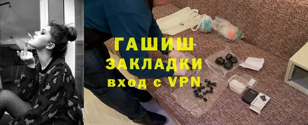 трава Армянск
