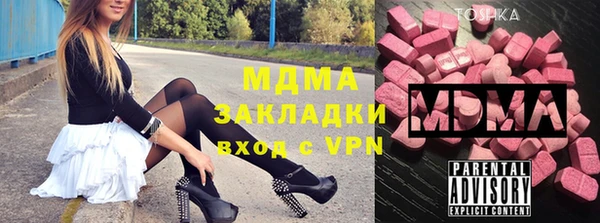 трава Армянск