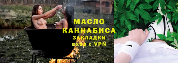ПСИЛОЦИБИНОВЫЕ ГРИБЫ Арсеньев