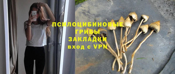кокаин премиум Аркадак