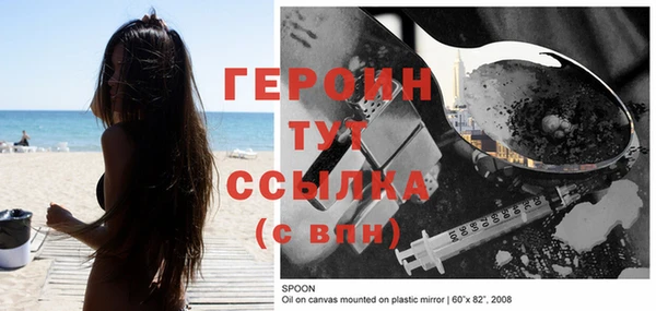 кокаин премиум Аркадак