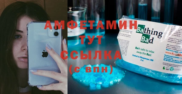 трава Армянск