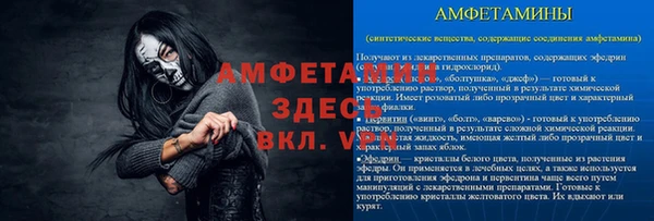 кокаин премиум Аркадак