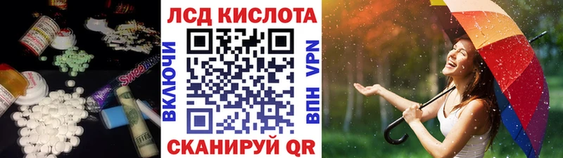 ЛСД экстази кислота  закладки  Октябрьск 