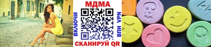 blacksprut вход  Октябрьск  MDMA Molly 