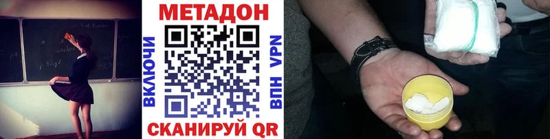 наркота Октябрьск mega зеркало МЕТАДОН кристалл