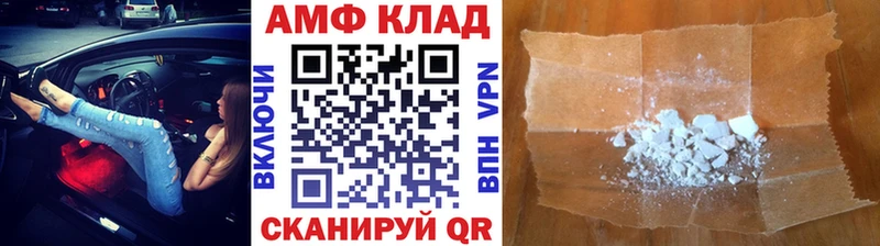 Первитин витя закладка Октябрьск
