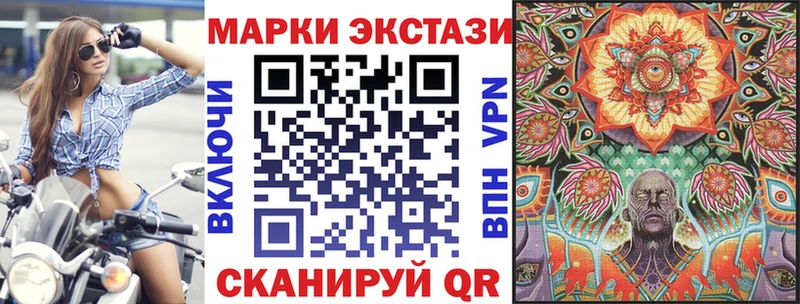 Марки NBOMe 1500мкг  Октябрьск 