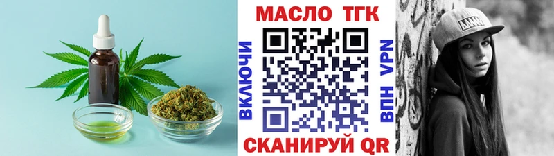это Telegram  магазин    Октябрьск  ТГК гашишное масло 