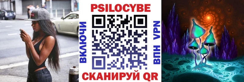 Псилоцибиновые грибы Magic Shrooms  hydra маркетплейс  Октябрьск  закладки 